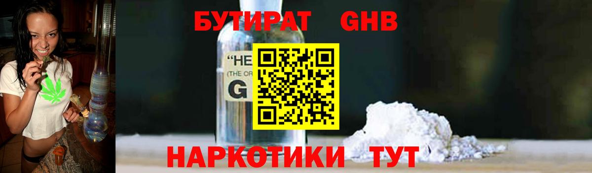 Меф МЯУ МЯУ   ГАШ  Калининград  Экстази  Вход с VPN  Канабис 