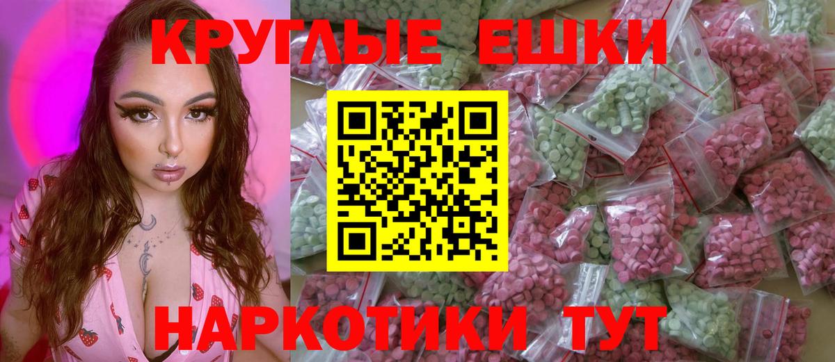 Амфетамин Калининград