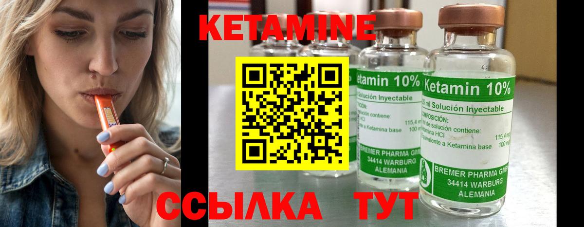 Калининград  КЕТАМИН VHQ  нарко площадка клад  Вход с VPN 