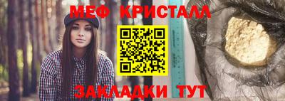 а пвп мука Краснознаменск