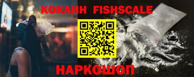 мефедрон Краснокаменск