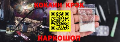 мефедрон Краснокаменск