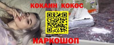мефедрон Краснокаменск