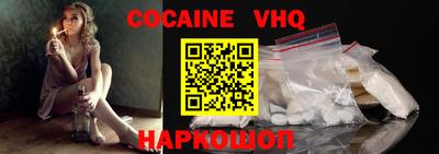 меф Краснодар