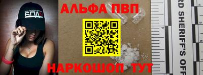 а пвп мука Краснознаменск
