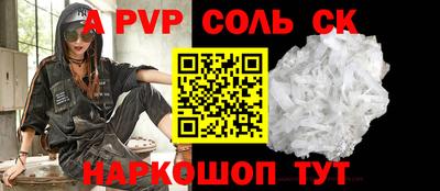 меф Краснодар