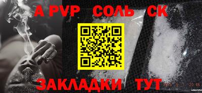 меф Краснодар