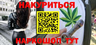 мефедрон Краснокаменск