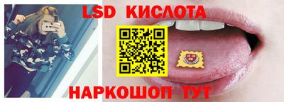 меф Краснодар