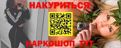 мефедрон Краснокаменск