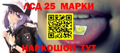 мефедрон Краснокаменск