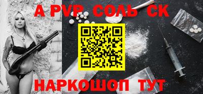 мефедрон Краснокаменск
