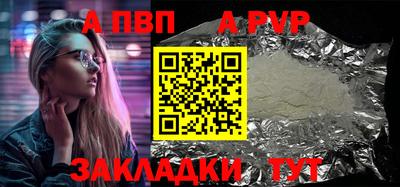 меф Краснодар