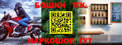 мефедрон Краснокаменск