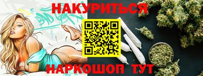 а пвп мука Краснознаменск