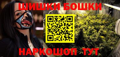 мефедрон Краснокаменск
