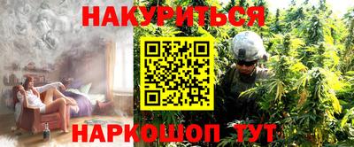 мефедрон Краснокаменск