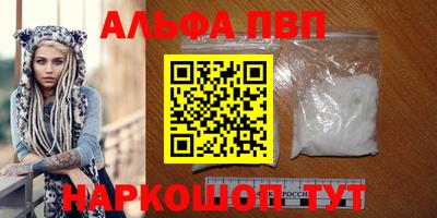 меф Краснодар
