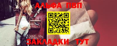 мефедрон Краснокаменск