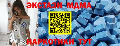 меф Краснодар