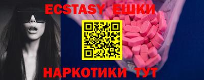 меф Краснодар