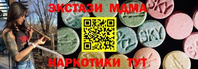 мефедрон Краснокаменск