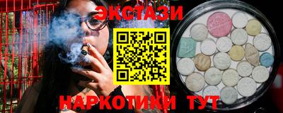 мефедрон Краснокаменск