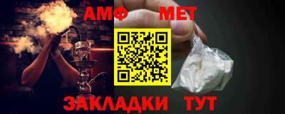 меф Краснодар