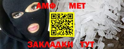 меф Краснодар