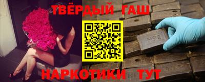 меф Краснодар
