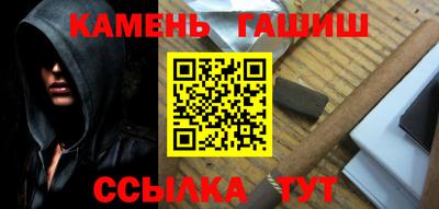 мефедрон Краснокаменск