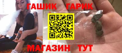 мефедрон Краснокаменск