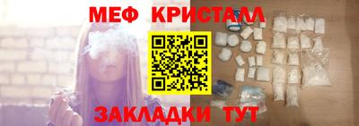 а пвп мука Краснознаменск