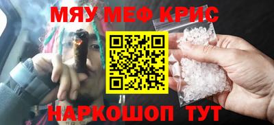 а пвп мука Краснознаменск