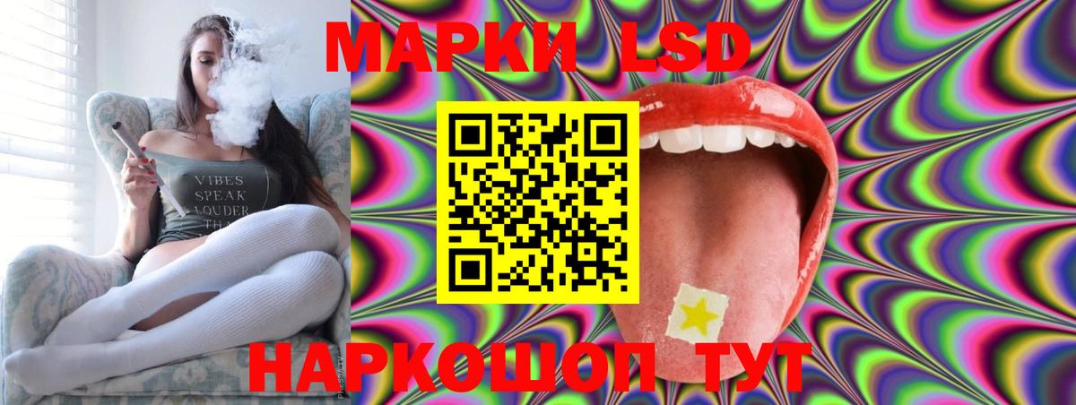 Лсд 25 экстази кислота  LSD-25 экстази  Вход с VPN  Калининград  Лсд 25 экстази ecstasy 