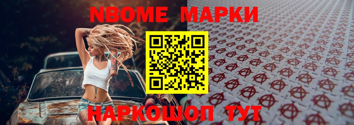 Лсд 25 экстази кислота Калининград