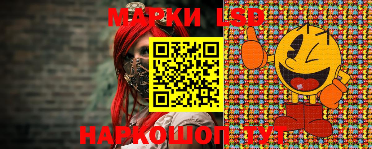 Калининград  Марки N-bome  дарнет шоп  Марки N-bome 1500мкг  Вход с VPN 