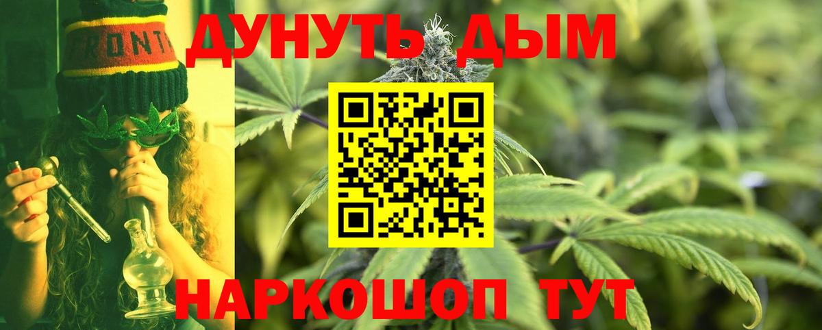 Калининград  МАРИХУАНА марихуана  МАРИХУАНА ГИДРОПОН  Вход с VPN  Бошки Шишки план 